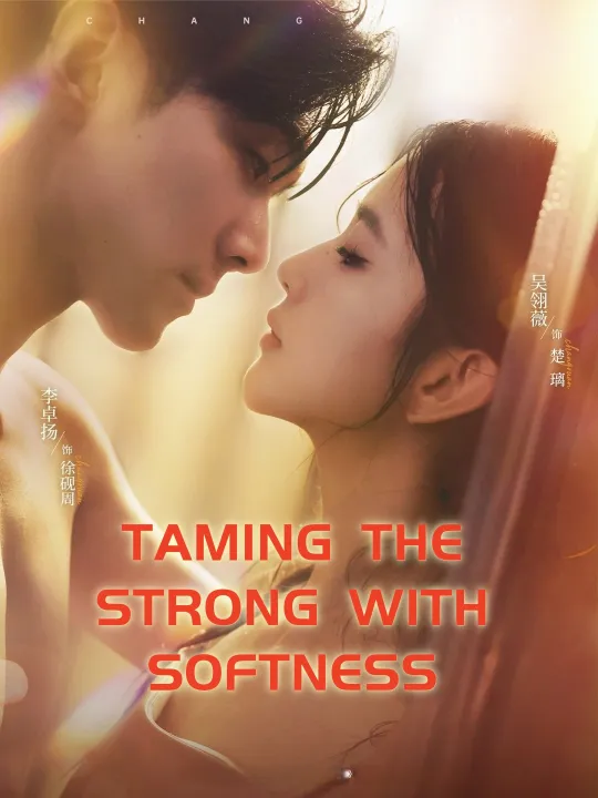 TAMING THE STRONG WITH SOFTNESS